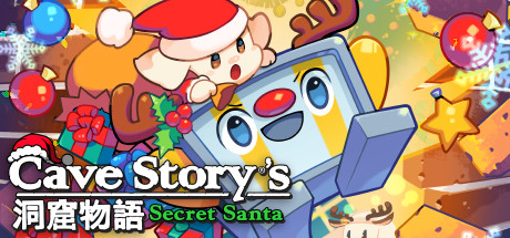 Cave Story’s Secret Santa Stable Mod Pack